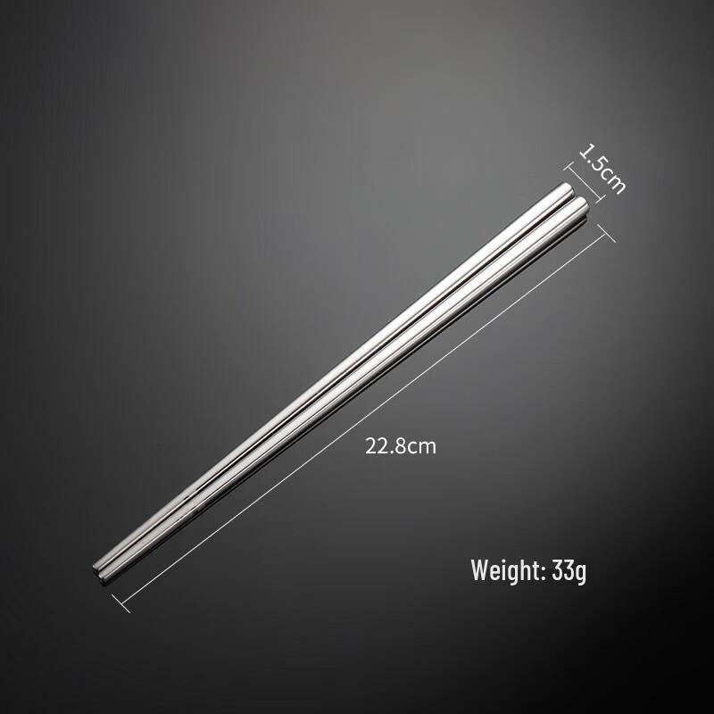 Qianxing 304 Stainless Steel Chopsticks