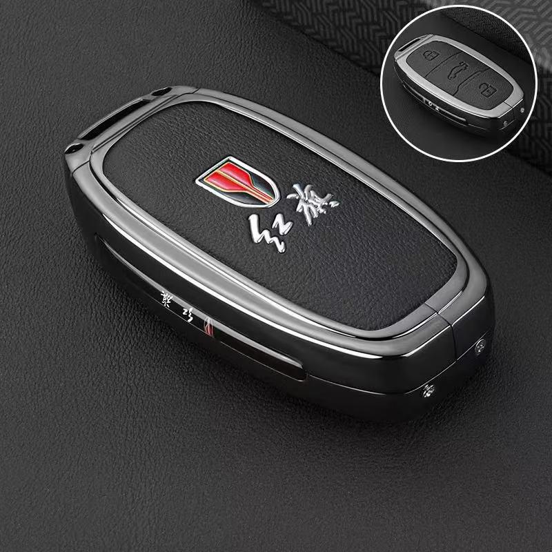 

FAW Hongqi E-QM5 Key Cover H7: Unisex Remote Control Protective Shell for EHS3 and EQM5 plus