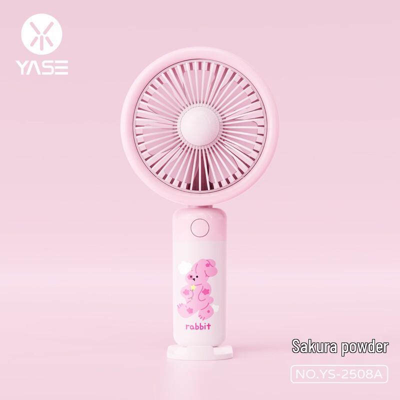 Caiyi Handheld & Foldable USB Rechargeable Mini Fan