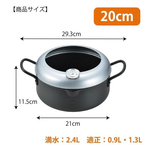 Eporus Agetaro Tempura Pan with Thermometer, 20cm, AGT-T20W, Approx. 293 X 210 X 115mm, Depth: 80mm