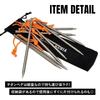 TITAN MANIA Titanium Solid and 6mm Set of for and Hard Tent Camping Storage Bag Included x Set of Pegs, Titanium, Ultra-Lightweight Strong, Diameter,