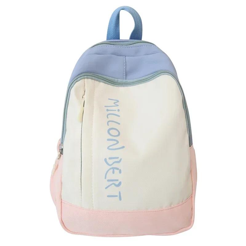 Pretty Nylon Fashion Travel Backpack High Quality Student Lightweight Mini Versatile Children's Spring Outing School Bag