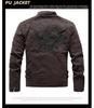 Men's Frosted Leather Motorcycle Jacket - Slim Fit, Trendy PU Autumn/Winter Fashion
