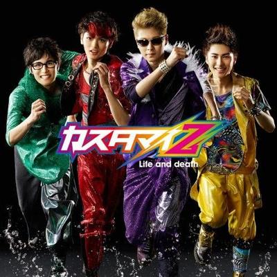 CD CUSTOMIZE Z - Life and Death  KICM1538 Japan ObiMusic Others Used