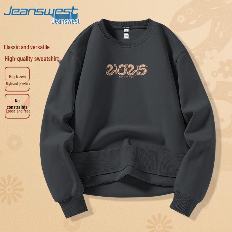 

Jeanswest Men s 2025 Year of the Snake Crewneck Sweatshirt 3XL