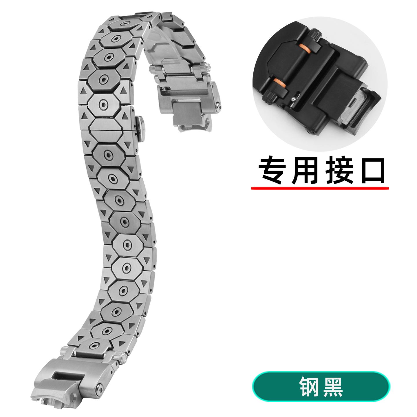 

для Casio G-Shock MTG-B3000 Улучшенный Ремешок - Премиальный Нержавеющая Сталь Быстросъемный Браслет Мужской, Комплект Модификации Роскошных Спортивных Часов MTG-B3000 серебряный