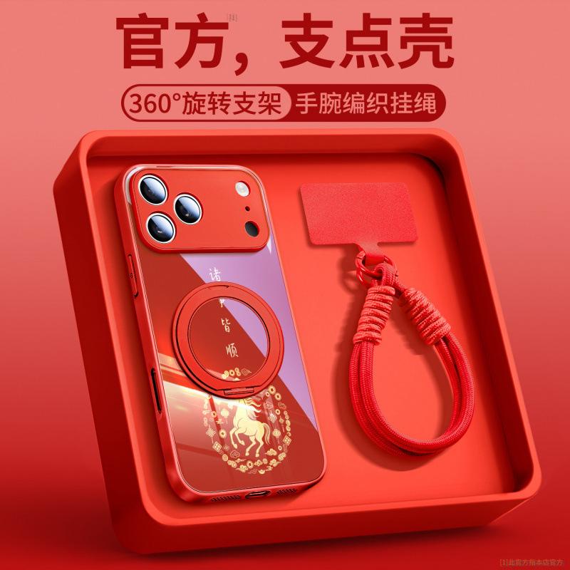 Applicable To Apple 17promax Mobile Phone Case, New iPhone17 Protective Case 16pro, Good-looking 15pm Super Fire Girl A