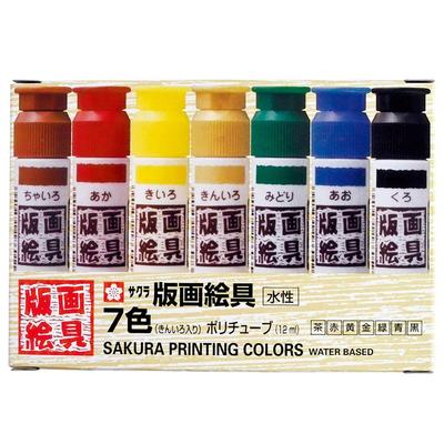 Sakura Printmaking 7 EWHW7 Cray-Pas Paint, Water-Based, Colors,