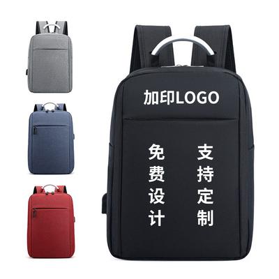 Rucksack Herrenrucksack Große Kapazität Freizeit Reisen Geschäftsreise Computertasche Zoll College-Student Schultasche