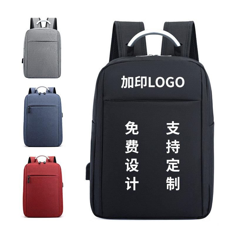 Backpack Men's Backpack Large Capacity Leisure Travel Business Travel Computer Bag Inch College Student School Bag