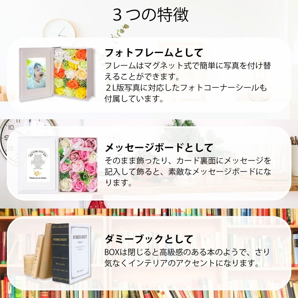 TUKUMO Soap Flower Photo L 2L Retirement Gift for a New Flowers That Never Photo Wedding Book-shaped Frame, Gift, Size, Size, Box, Mother's Day,