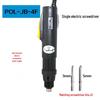 Jinbao Seiko NBJB3F4F6F Semi-Automatic Electric Screwdriver