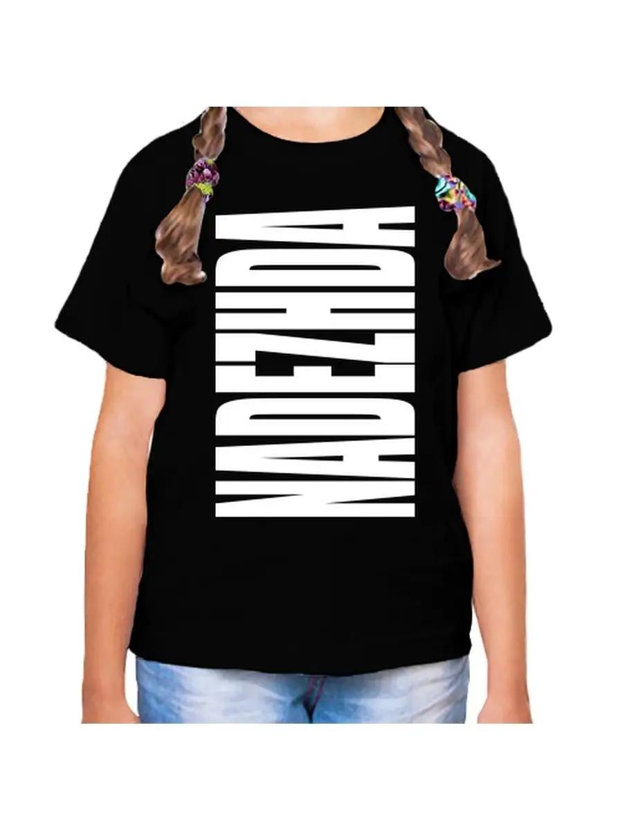 Nadezhda Children s T-shirt M