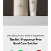 MD'S PICK - De Barista Fragrance Free Hand Cream Ultra