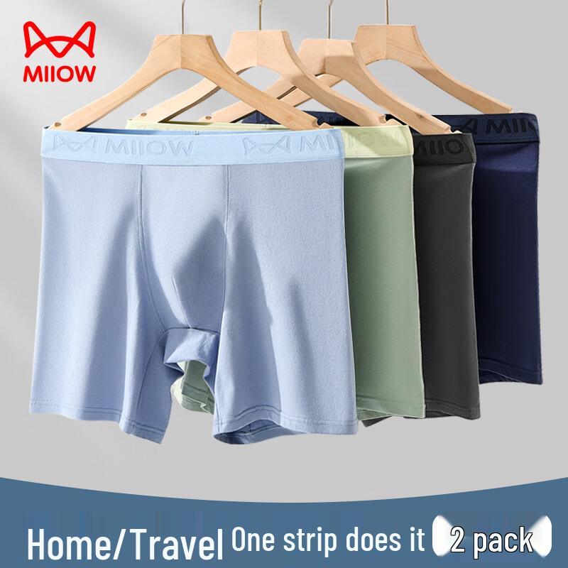 

Mao Ren Мужские удлиненные хлопковые боксеры-слипы против натирания (2-Pack) 4XL