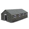 Hungry Wolf 98 Camouflage Outdoor Rescue Tent