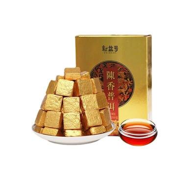 Yunnan Pu'er Ripe Tea Ten-year-old Small Gold Brick Golden Tuo Mini Xiaotuo Tea