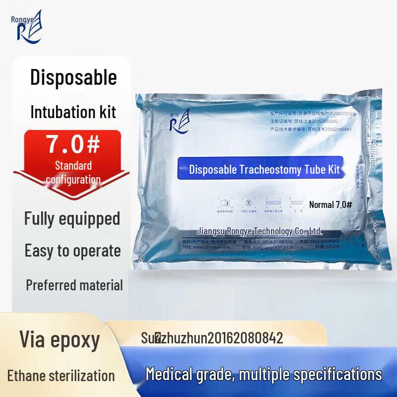 Rongye Disposable Tracheostomy & Intubation Teaching Kit