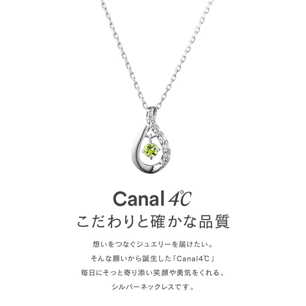 Canal Silver Necklace August Birthstone 151824221008 4℃