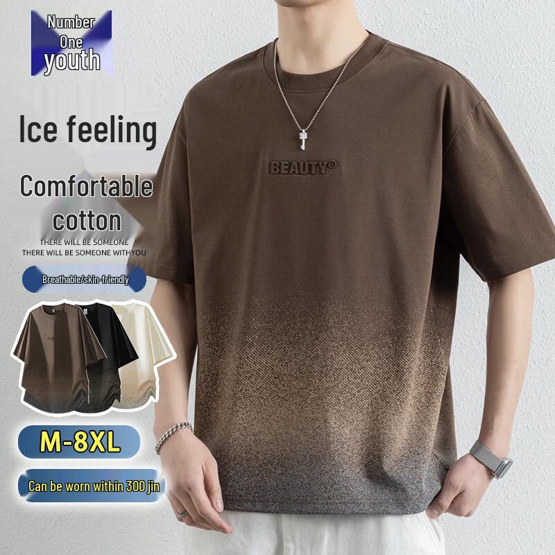 First Youth Men s Trendy Ice Silk Quick-Dry Plus Size T-shirt 7XL