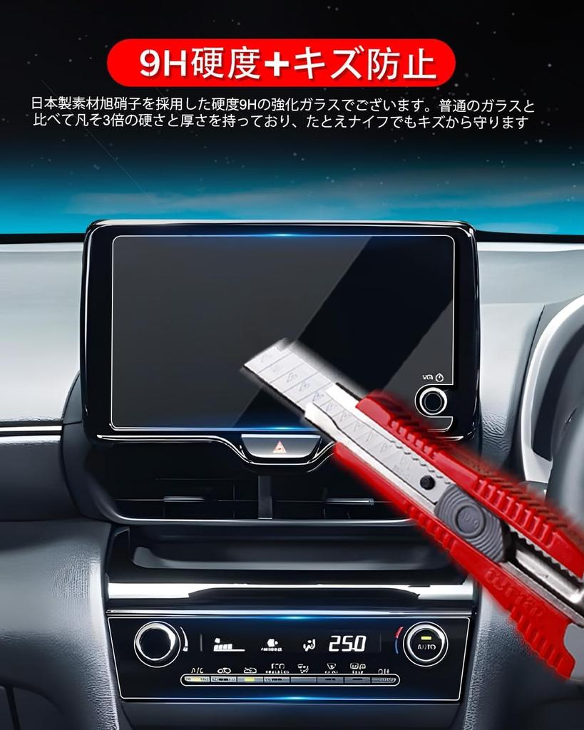 ruiya Improved 2024 new Toyota Yaris Cross exclusive navigation film air conditioner panel Film Air conditioner film Car navigation After minor change