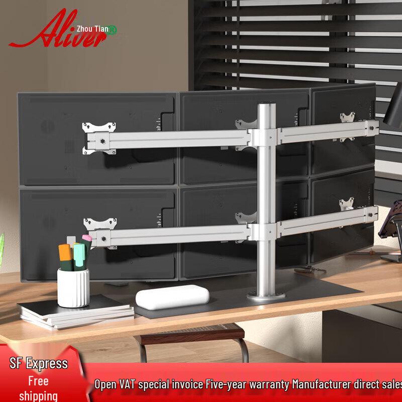 Aliver AL600 Six-Screen Desktop Monitor Stand