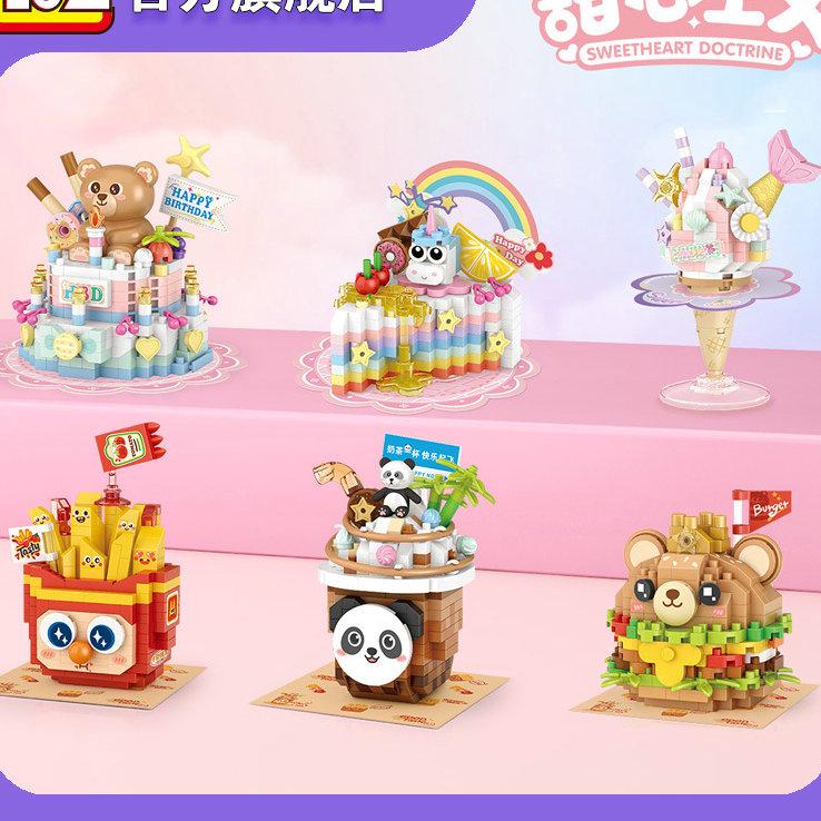 House Building Blocks Household Appliance Dessert Store Street View Snack Children's Toys Boys Girls Gifts Compatible With