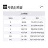 Nike Tricou de Baschet Bărbați Alb DN2084-105
