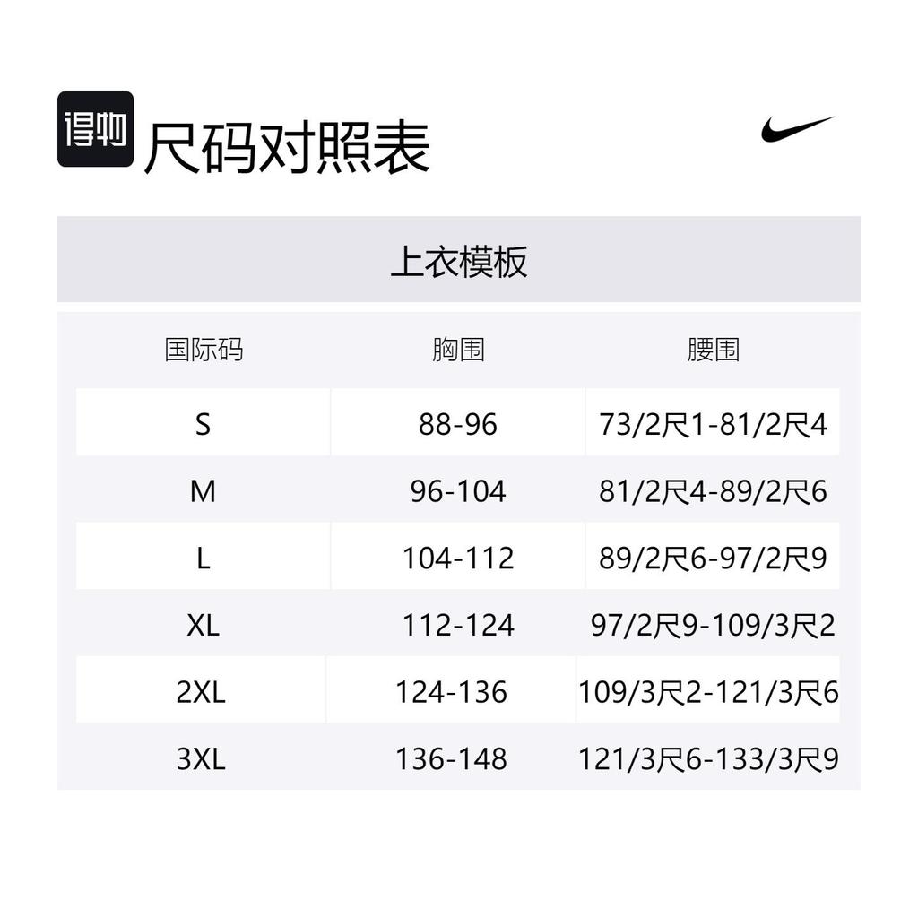 Nike Tricou de Baschet Bărbați Alb DN2084-105