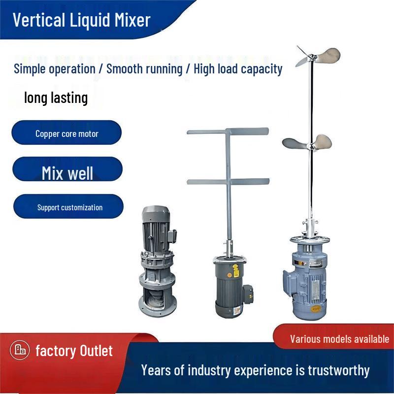 Vertical Liquid Dosing Agitator