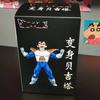 Super Saiyan, Transformed Vegeta, Great Ape Beast, Platform Premium Edition, Figure Model, Ornament Box