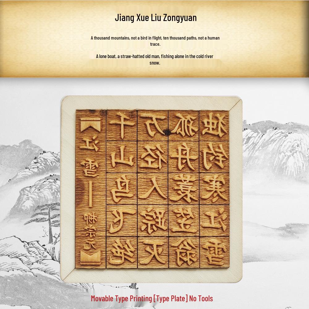 Movable Type Printing DIY Kit: Children's Handmade Heritage Toy with Stencils and Tools for Research Activities