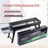 Portable Outdoor Folding Charcoal BBQ Grill with Skewer Rack for Camping