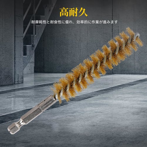 Machi no Nami Wire Brush, Drill Brush, Bore Brush, Hexagonal Shaft, Brush-Shaped, Abrasive Brush, 6-Piece Set, 8mm, 10mm, 12mm, 15mm, 17mm, 19mm, for