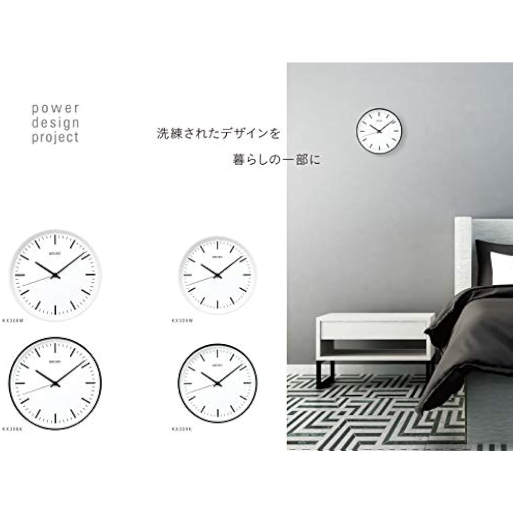Seiko Clock (Seiko Clock) wall clock, white, diameter 265 x 44 mm, radio analog, KX309W