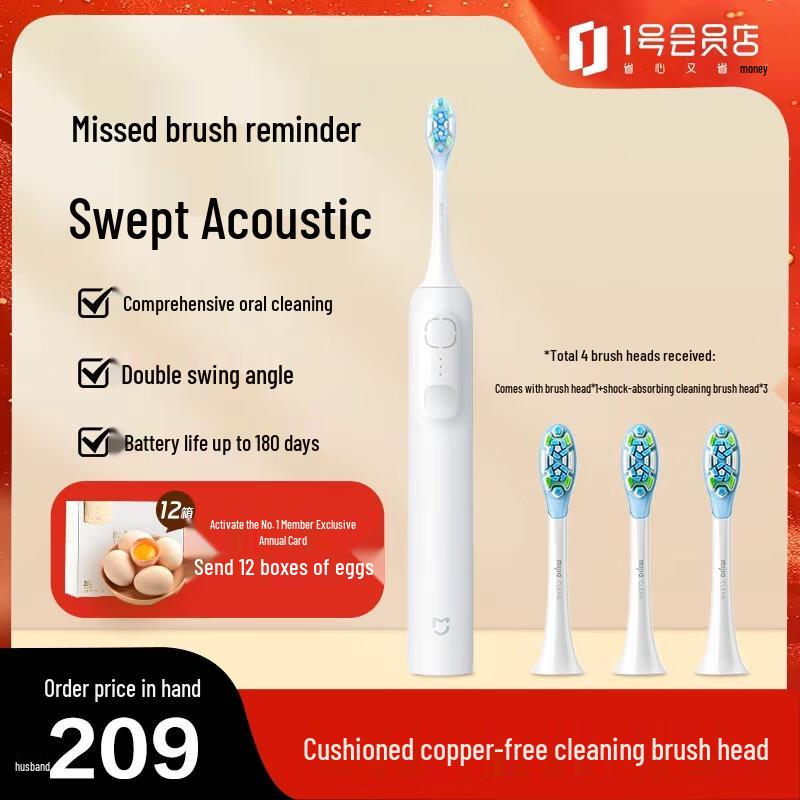 

Xiaomi Mijia Sonic Electric Toothbrush MES609