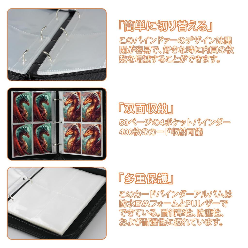 Shadow Specter Phantom Ghost Card 4 Holds 400 Cards PU Leather with 3 Trading Card Collection Case File, Pockets, - Zipper, Rings, Refillable,