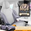 All-Season Seat Covers & Cushions for 26 MG4 Models