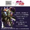 BODYWILD JoJo's Bizarre Adventure Boxer Briefs, Lightweight and Comfortable, with Raw Hem, BHV985A