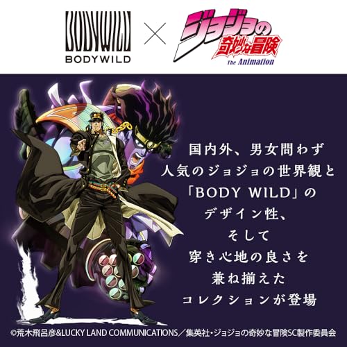 BODYWILD JoJo's Bizarre Adventure Boxer Briefs, Lightweight and Comfortable, with Raw Hem, BHV985A