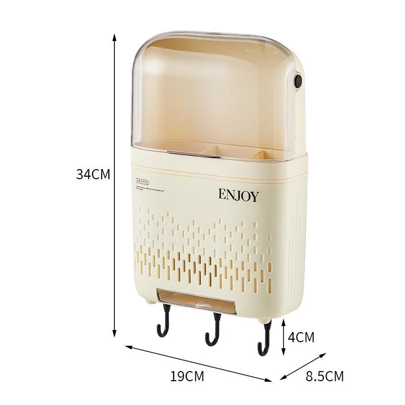 

Wall-Mounted Kitchen Utensil Drainer with Lid 19cm x 8.5cm x 22cm