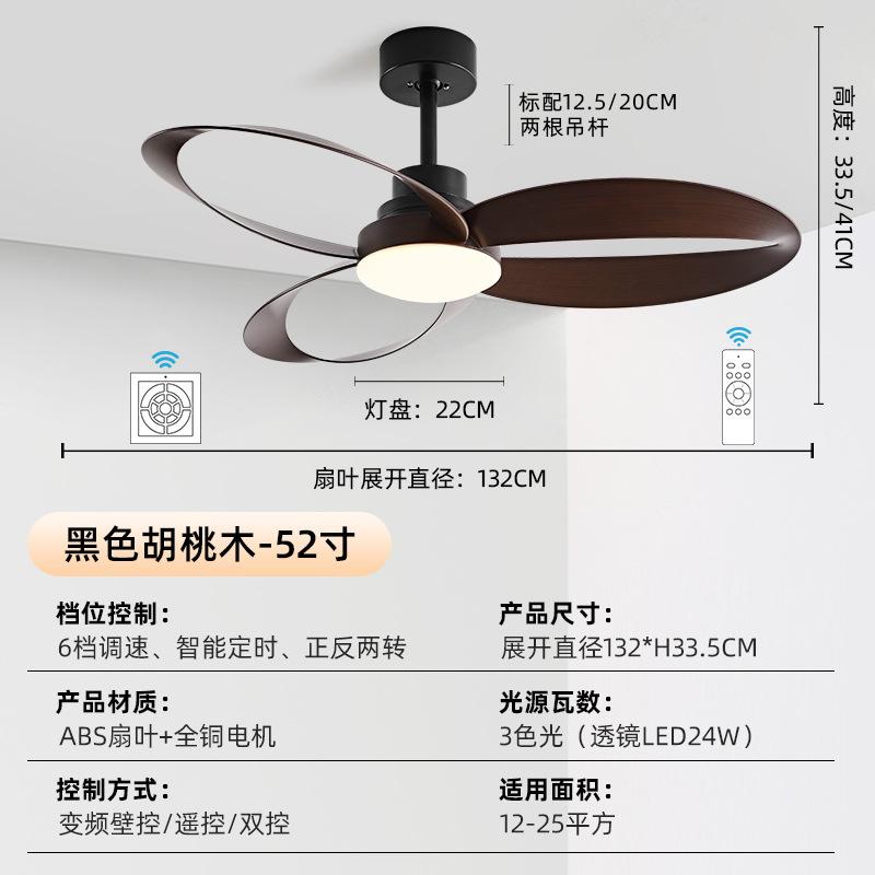 42/52 Inch Ceiling Fan 3 Blades Vintage Industrial Wood Ventilator with Light Remote Control for Coffee Shop Home Hotel Office