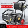 Ferramentas e equipamentos – Lavadoras de carros e acessórios