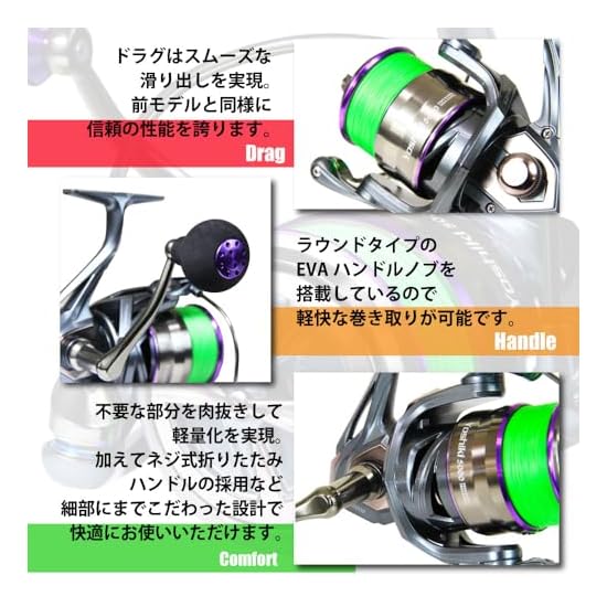 Ori Fishing Tackle Large Spinning Reel with PE Line YOSHIKI XE5000 (Includes No. 3 200m Line) (ori-7