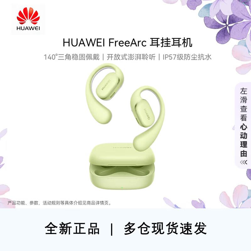 Huawei FreeArc Open-Ear Sport Bluetooth Headphones