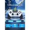 QISI PS4 Controller, Wireless Connection, Black, White, Macro Function, 1000mAh, Large Capacity, ...