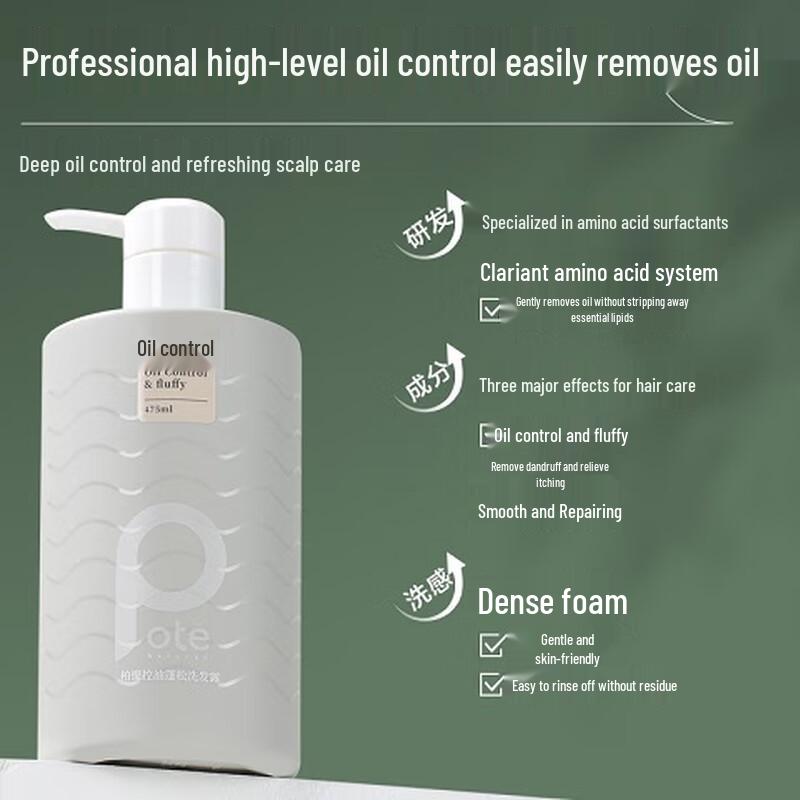 Bette Oil Control & Volumizing Shampoo