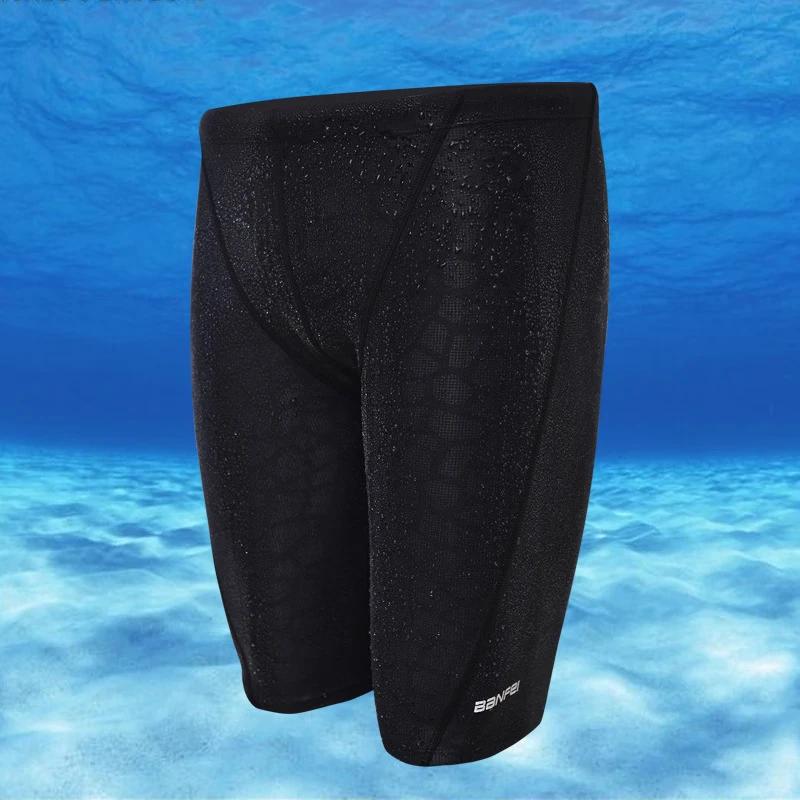 

Men s Quick-Dry Water-Repellent Boxer Swim Trunks
