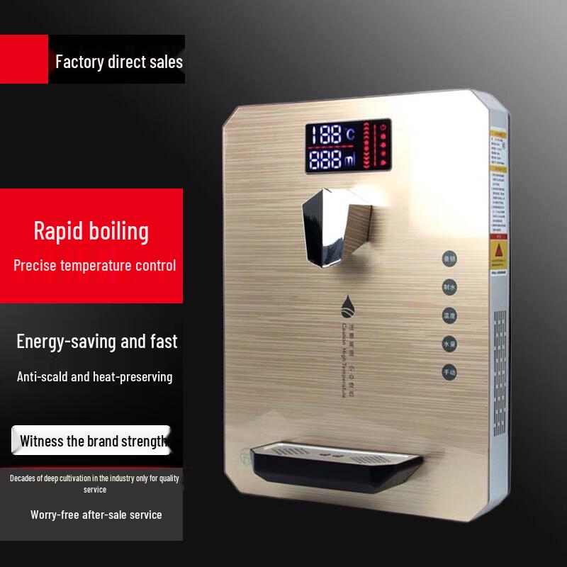 Yingbai KAS-808B Wall-Mounted Instant Hot & Cold Water Purifier