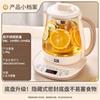 Liven 1.5L Multi-functional Electric Health Pot CN Plug (adapter Included)